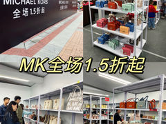 -北国奥特莱斯
