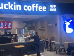 -瑞幸咖啡(中洲购物中心店)