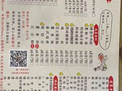 -旺记碳烤肥牛(虎门万达店)