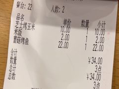-萨莉亚意式餐厅(国展天虹店)