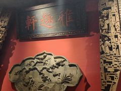 -食欲老院子荆芥疙瘩汤(经五路店)