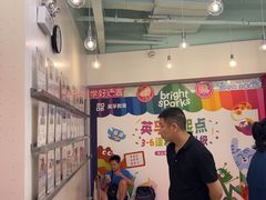 -英孚教育青少儿(福田区委中心)