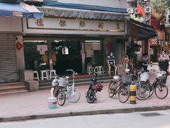 -穗银肠粉店(东川路店)