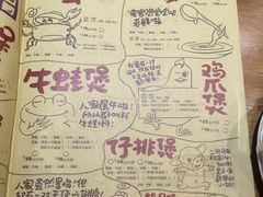 -胖哥俩肉蟹煲(海盐总店)