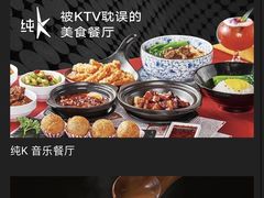 -纯K(西湖店)