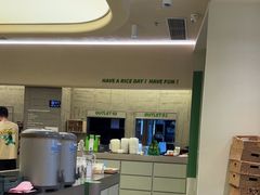 -米仓食堂(皇庭广场店)