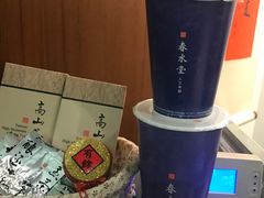 -春水堂人文茶馆(站前店)