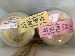 -喜茶(上海兴业太古汇店)