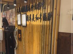 -久藏·横膈膜烧肉·酒场(江汉路店)