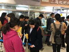 -上海枇杷烤鸭(城乡贸易中心店)