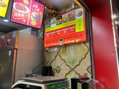 -春苗炸鸡