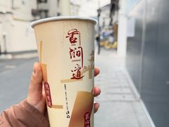 -阿姨奶茶专卖(舌涧道杭州惠民路创始店)