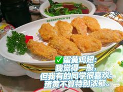 -新白鹿餐厅(金鹰新街口店)
