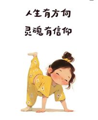 -归位瑜伽＆普拉提馆