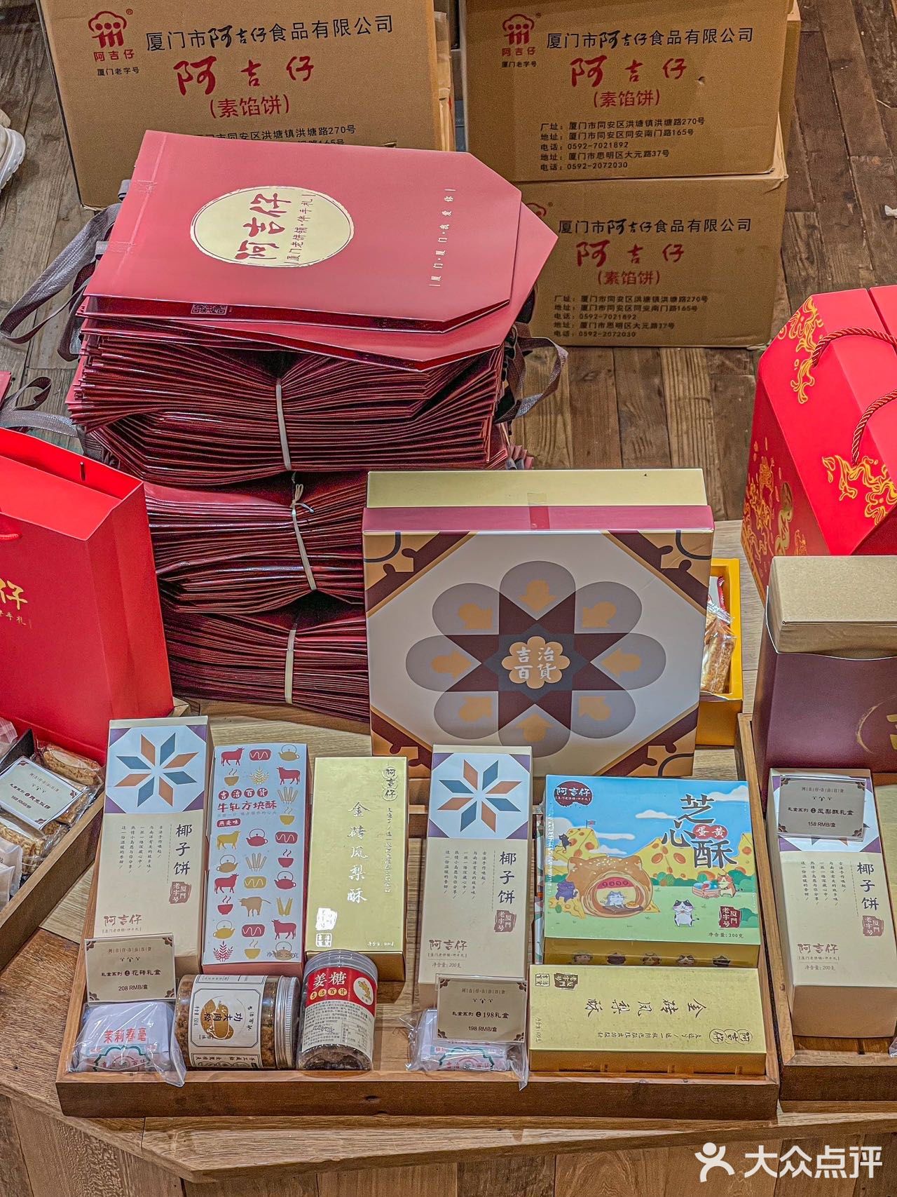 这是本地人都会去买的牌子 阿吉仔！