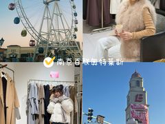 -百联奥特莱斯广场(南京店)