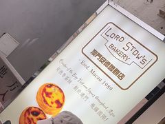-安德鲁饼店(总店)