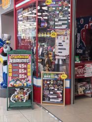 -16TOYS中古玩具铺(崇文门店)