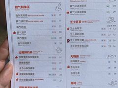 菜单-奈雪的茶(大连新玛特店)