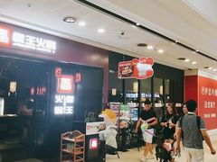 -万达广场(东莞厚街店)