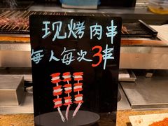 -皇朝万鑫自助餐厅