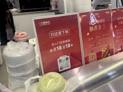 -一只酸奶牛(兰州中心店)