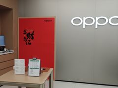 -OPPO体验店(广州荔湾区领展广场店)