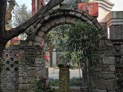 -驿舍·民國老营房院子私房菜(白市驿店)