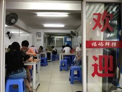 -福屿鲜捞小吃·捞化(福屿总店)