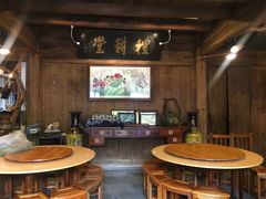 -礼耕堂·百年茶人餐厅(梅家坞店)