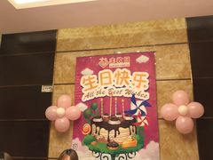 -丰收日·小海鲜·沪上家宴(顾村正大店)