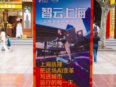-南京路步行街