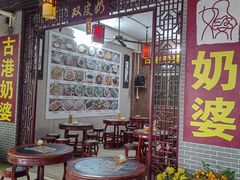 -黄埔古港