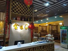-金穗园·砂锅粥.醉鸡煲火锅(长寿路店)