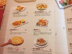 -棒约翰比萨·意面(金桥国际店)