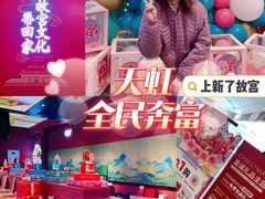 -天虹购物中心(石路店)