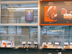 -OUR Bakery(三里屯太古里店)