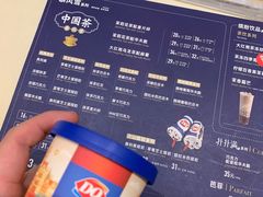 -DQ·蛋糕·冰淇淋(惠山万达店)