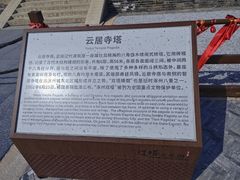 -辽代双塔