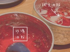 -觅山云南菜(泊富ICITY店)