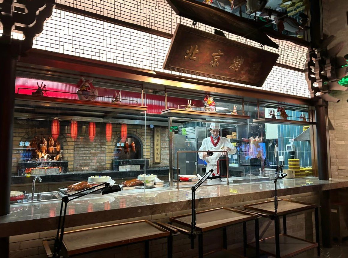 四世同堂餐厅是北京的一家高端餐饮连锁品牌