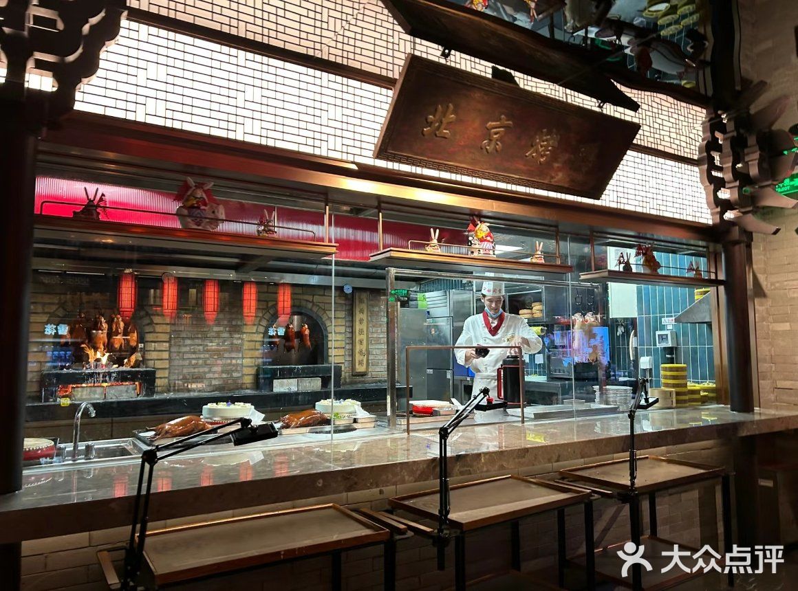 四世同堂餐厅是北京的一家高端餐饮连锁品牌