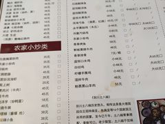 -益恒饭店乡间白族菜(古城总店)