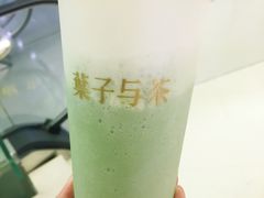 牛油果乳酪茶-叶子与茶(苏宁广场店)