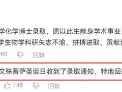 -北京SKP