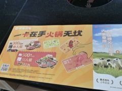 -呷哺呷哺(西单大悦城店)