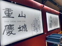 -晓宇重庆火锅(龙首店)