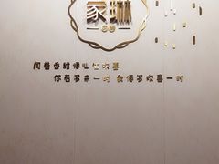 -家琳甜品(江南东店)