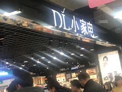 -胖东来生活广场(健康路店)