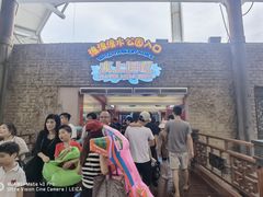 -杭州浪浪浪水公园